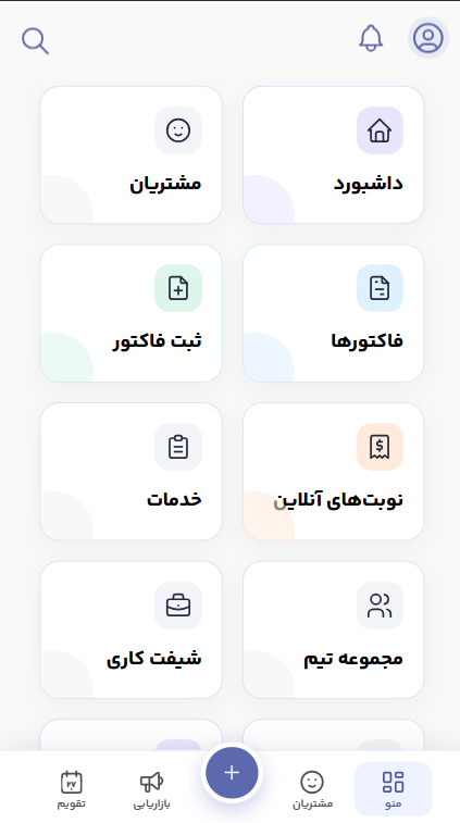 صفحه اصلی اپ مدیریت پدیکس